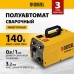 Аппарат инвертор. полуавтомат. сварки DENZEL Mini MIG-140LFG, 140 А, ПВ 60% Аппарат инвертор. полуавтомат. сварки DENZEL Mini MIG-140LFG, 140 А, ПВ 60%