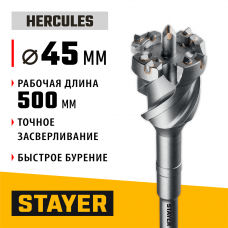 STAYER  HERCULES-4Х d 45 х 500/600 мм, SDS-max проломной бур, PROFESSIONAL (29319-45-600)