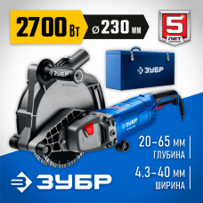 ЗУБР ЗШ-П65-2700 ПСТК штроборез (бороздодел), метал. ящик, Профессионал