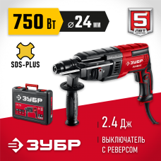 ЗУБР  24 мм, 750 Вт, перфоратор SDS Plus (П-24-750)