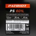 Снегоуборщик бензиновый PATRIOT PS 601 L Снегоуборщик бензиновый PATRIOT PS 601 L