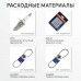 PS 707 E Снегоуборщик бензиновый