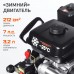 PS 707 E Снегоуборщик бензиновый