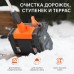 PE 2542 UES Снегоуборщик аккумуляторный ручной PE 2542 UES Снегоуборщик аккумуляторный ручной