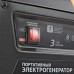 Генератор бензиновый PATRIOT GP 3810 L Генератор бензиновый PATRIOT GP 3810 L
