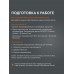 PT 600 Опрыскиватель бензиновый ранцевый