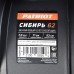Снегоуборщик бензиновый PATRIOT Сибирь 62 Снегоуборщик бензиновый PATRIOT Сибирь 62