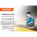 Масло PATRIOT PNEUMATIC WH45 100 мл. Масло PATRIOT PNEUMATIC WH45 100 мл.