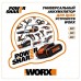 Дрель-шуруповерт WORX WX176 20V Switchdriver (20Нм) аккумуляторная Дрель-шуруповерт WORX WX176 20V Switchdriver (20Нм) аккумуляторная