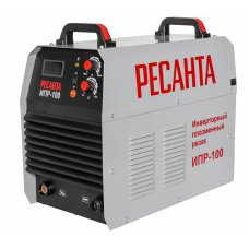 Инвертор для плазменной резки РЕСАНТА ИПР-100 Инвертор для плазменной резки РЕСАНТА ИПР-100