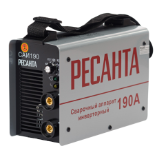 Сварочный аппарат РЕСАНТА САИ-190 Сварочный аппарат РЕСАНТА САИ-190