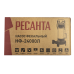 Фекальный насос Ресанта НФ-24000Л Фекальный насос Ресанта НФ-24000Л