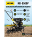 Сельскохозяйственная машина МК-9500P (МК-6700) Huter Сельскохозяйственная машина МК-9500P (МК-6700) Huter