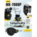 Сельскохозяйственная машина (мотоблок) Huter MK-7000P Сельскохозяйственная машина (мотоблок) Huter MK-7000P