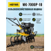 Сельскохозяйственная машина Huter МК-7000P-10 Сельскохозяйственная машина Huter МК-7000P-10