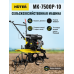 Сельскохозяйственная машина HUTER MK-7500P-10 Сельскохозяйственная машина HUTER MK-7500P-10