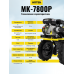 Сельскохозяйственная машина МК-7800P Huter Сельскохозяйственная машина МК-7800P Huter