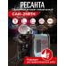 Сварочный аппарат РЕСАНТА САИ-250ПН Сварочный аппарат РЕСАНТА САИ-250ПН