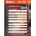 Сварочный аппарат инверторный РЕСАНТА САИ-160T LUX Сварочный аппарат инверторный РЕСАНТА САИ-160T LUX