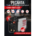 Сварочный аппарат инверторный РЕСАНТА САИ-160T LUX Сварочный аппарат инверторный РЕСАНТА САИ-160T LUX