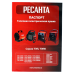 Тепловая электрическая пушка Ресанта ТЭПК-2 Тепловая электрическая пушка Ресанта ТЭПК-2