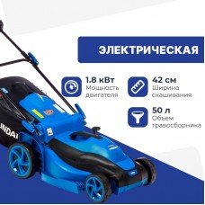 Газонокосилка электрическая Hyundai LE 4220 Газонокосилка электрическая Hyundai LE 4220