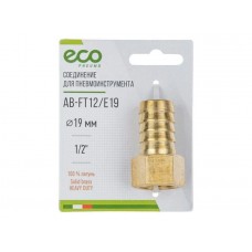 Соединение внутр. резьба 1/2" х елочка 19 мм (латунь) ECO Соединение внутр. резьба 1/2" х елочка 19 мм (латунь) ECO