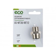 Соединение нар. резьба 3/8" х нар. резьба 1/2" (сталь) ECO Соединение нар. резьба 3/8" х нар. резьба 1/2" (сталь) ECO
