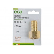 Соединение внутр. резьба 1/2" х елочка 16 мм (латунь) ECO Соединение внутр. резьба 1/2" х елочка 16 мм (латунь) ECO