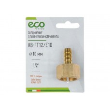 Соединение внутр. резьба 1/2" х елочка 10 мм (латунь) ECO Соединение внутр. резьба 1/2" х елочка 10 мм (латунь) ECO