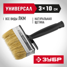 ЗУБР 3 х 10 см, щетина натуральная, пластмассовый корпус, кисть - макловица 01802-10 ЗУБР 3 х 10 см, щетина натуральная, пластмассовый корпус, кисть - макловица 01802-10