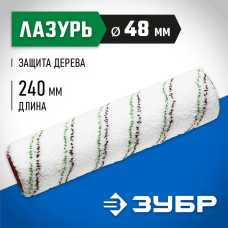 ЗУБР 250 мм, Ø48 мм, ворс 9 мм, МИКРОВОЛОКНО, ролик сменный МИКРОТЕКС 02541-25 ЗУБР 250 мм, Ø48 мм, ворс 9 мм, МИКРОВОЛОКНО, ролик сменный МИКРОТЕКС 02541-25