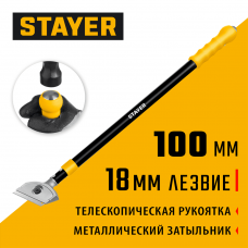 STAYER 100 мм, длина 570 - 910 мм, телескопический ударный скребок (08505_z02) STAYER 100 мм, длина 570 - 910 мм, телескопический ударный скребок (08505_z02)