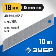 ЗУБР 18 мм, 10 шт, лезвия сегментированные 09721-18-10 Профессионал ЗУБР 18 мм, 10 шт, лезвия сегментированные 09721-18-10 Профессионал