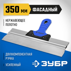 ЗУБР 350 мм, нержавеющее полотно, двухкомпонентная рукоятка, шпатель фасадный 10049-35_z03 Профессионал ЗУБР 350 мм, нержавеющее полотно, двухкомпонентная рукоятка, шпатель фасадный 10049-35_z03 Профессионал