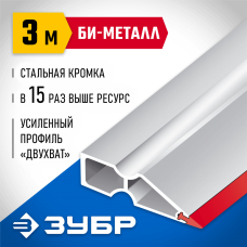 ЗУБР 3 м, правило 1072-3.0_z02 Профессионал ЗУБР 3 м, правило 1072-3.0_z02 Профессионал