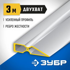ЗУБР 3 м, правило ДВУХВАТ 10721-3.0_z01 Профессионал ЗУБР 3 м, правило ДВУХВАТ 10721-3.0_z01 Профессионал