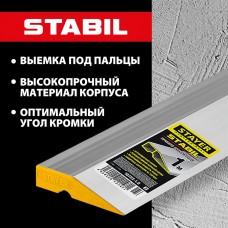 STAYER 1 м, правило алюминиевое ДВУХВАТ 10723-1.0_z03 STAYER 1 м, правило алюминиевое ДВУХВАТ 10723-1.0_z03