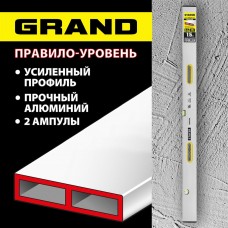 STAYER 1.5 м, правило-уровень с ручками 10752-1.5 STAYER 1.5 м, правило-уровень с ручками 10752-1.5