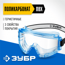 ЗУБР прозрачные, химическистойкие, герметичные защитные очки ПАНОРАМА Г 110232 ЗУБР прозрачные, химическистойкие, герметичные защитные очки ПАНОРАМА Г 110232