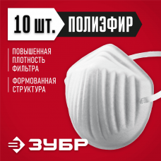 ЗУБР 10 шт, однослойная конструкция фильтра, маска техническая 11108-H10 ЗУБР 10 шт, однослойная конструкция фильтра, маска техническая 11108-H10