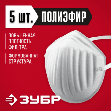 ЗУБР 5 шт, однослойная конструкция фильтра, маска техническая 11108-H5 ЗУБР 5 шт, однослойная конструкция фильтра, маска техническая 11108-H5