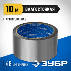ЗУБР 48 мм х 10 м, серая, на тканевой основе, универсальная, армированная лента (скотч) 12090-50-10 Профессионал ЗУБР 48 мм х 10 м, серая, на тканевой основе, универсальная, армированная лента (скотч) 12090-50-10 Профессионал