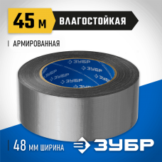 ЗУБР 48 мм х 45 м, серая, на тканевой основе, универсальная, армированная лента (скотч) 12090-50-50 Профессионал ЗУБР 48 мм х 45 м, серая, на тканевой основе, универсальная, армированная лента (скотч) 12090-50-50 Профессионал