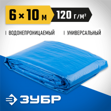 ЗУБР 6 м х 10 м, плотность 120 г/м, тент-полотно универсальный повышенной плотности 12552-06-10 ЗУБР 6 м х 10 м, плотность 120 г/м, тент-полотно универсальный повышенной плотности 12552-06-10
