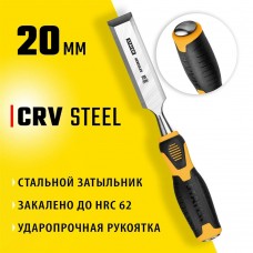 STAYER 20 мм, с двухкомпонентной ручкой, стамеска 18205-20_z01 STAYER 20 мм, с двухкомпонентной ручкой, стамеска 18205-20_z01