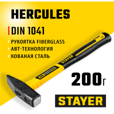 STAYER 200 г, с фиберглассовой рукояткой, молоток слесарный Hercules 20050-02_z02 STAYER 200 г, с фиберглассовой рукояткой, молоток слесарный Hercules 20050-02_z02