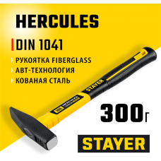 STAYER 300 г, с фиберглассовой рукояткой, молоток слесарный 20050-03_z02 Professional STAYER 300 г, с фиберглассовой рукояткой, молоток слесарный 20050-03_z02 Professional