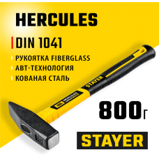 STAYER 800 г, с фиберглассовой рукояткой, молоток слесарный Hercules 20050-08_z02 STAYER 800 г, с фиберглассовой рукояткой, молоток слесарный Hercules 20050-08_z02