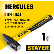 STAYER 1000 г, с фиберглассовой рукояткой, молоток слесарный Hercules 20050-10_z02 STAYER 1000 г, с фиберглассовой рукояткой, молоток слесарный Hercules 20050-10_z02